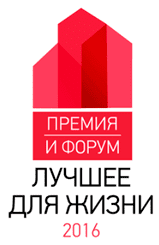 Лучшее для жизни