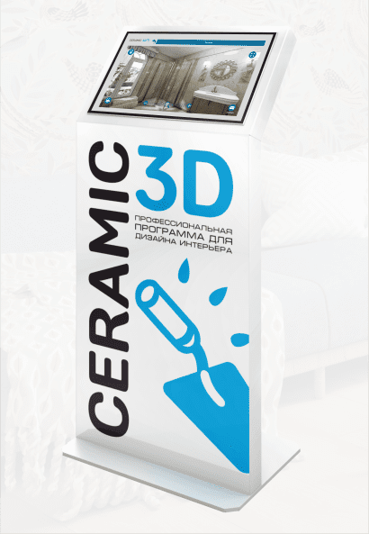 Сенсорные стойки