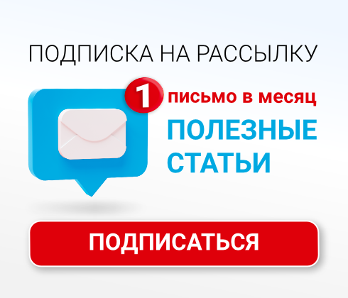 Баннер (боковой)