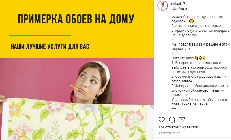 чипак_1.PNG.png
