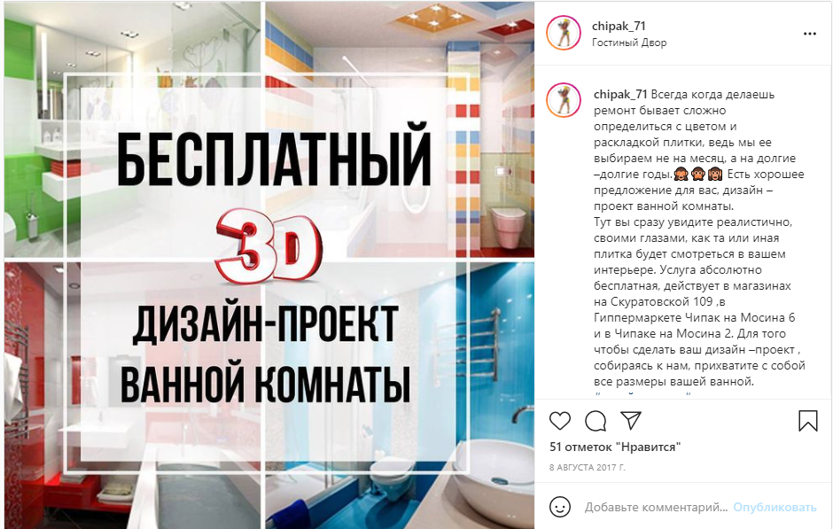 чипак_2.PNG.png