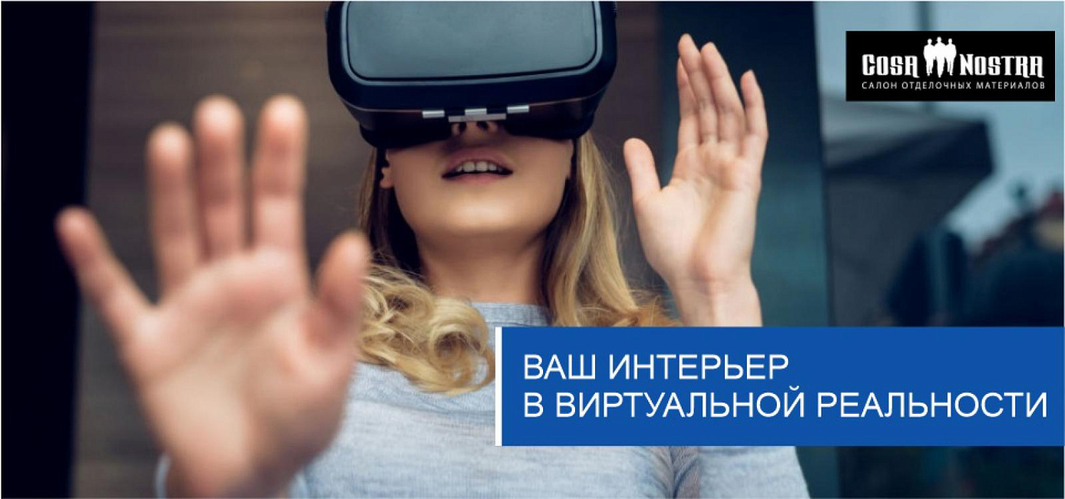 Салон «COSA NOSTRA»: Как управлять вниманием и влиять на решения клиентов